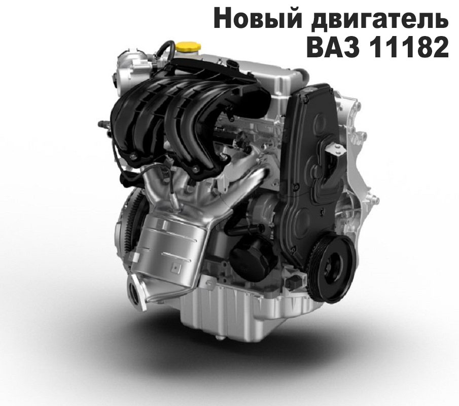 Двигатель ВАЗ 11182 Lada Granta