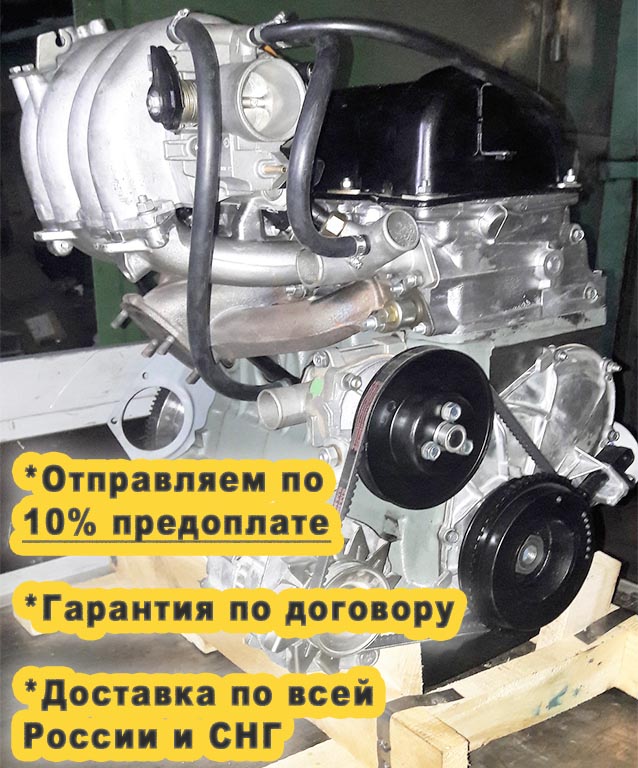 Двигатель ваз для Nissan в Алматы